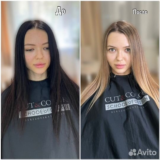 Окрашивание волос любой сложности)