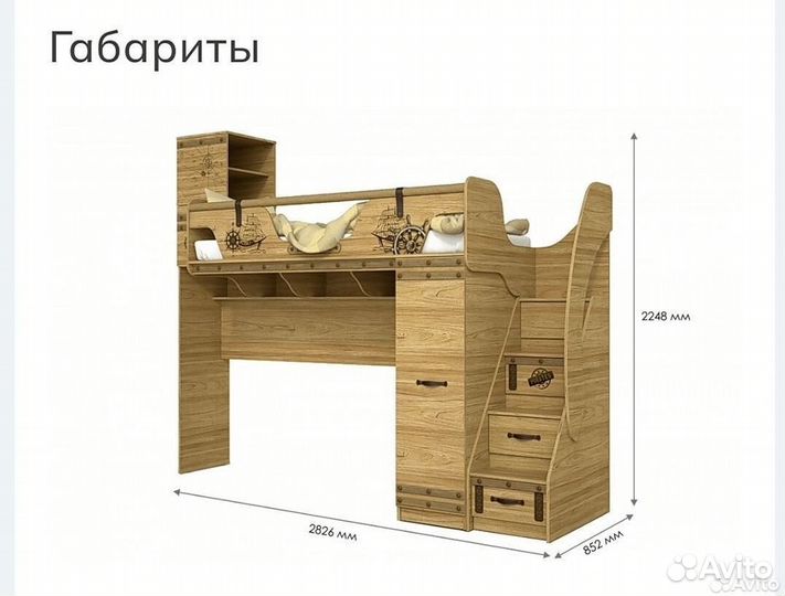 Кровать чердак Корсар