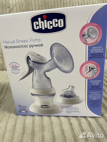 Молокоотсос ручной chicco