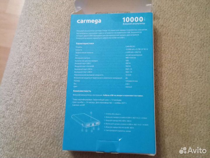 Power bank внешний акб 10000 мАч новый