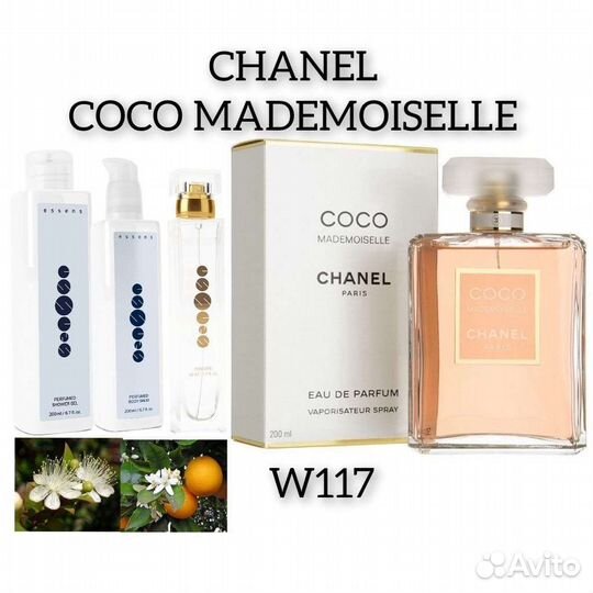 Духи женские chanel