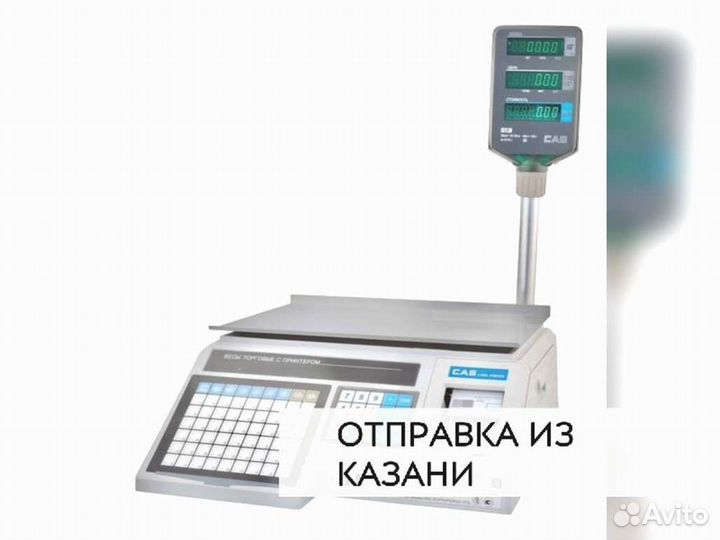 Весы торговые CAS LP-06R (стойка, с печатью этикет