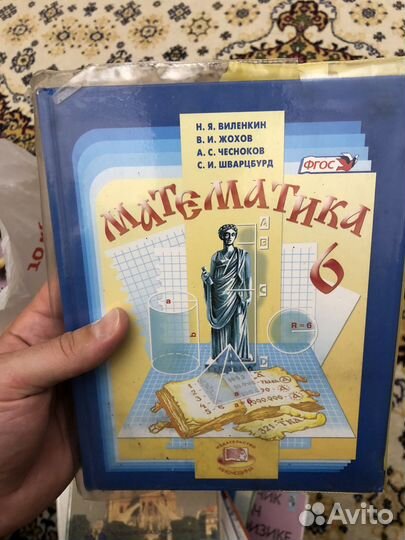 Школьные книги