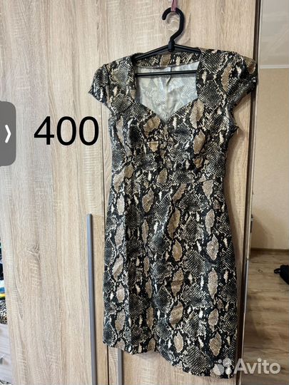 Платье на год змеи 44