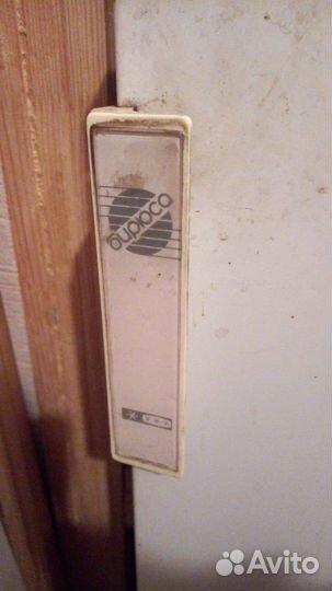 Морозилка бирюса