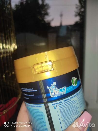 Смесь Friso gold 1