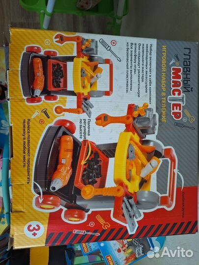 Игровой набор в тележке Главный мастер