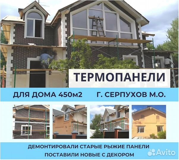 Клинкерная плитка для фасада