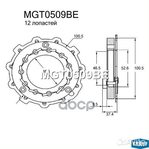 Геометрия турбокомпрессора TD04-VG (MHI) MGT0509BE