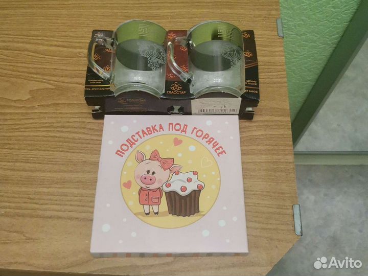 2 кружки и подставка для горячего