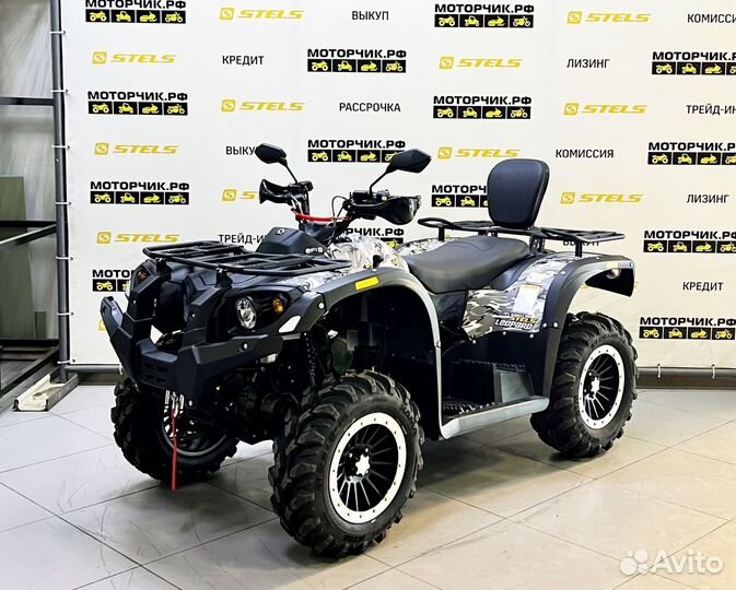 Квадроцикл Стелс Леопард 650YL EFI (Stels Leopard)