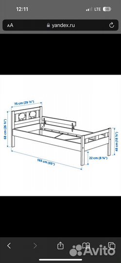 Детская кровать IKEA