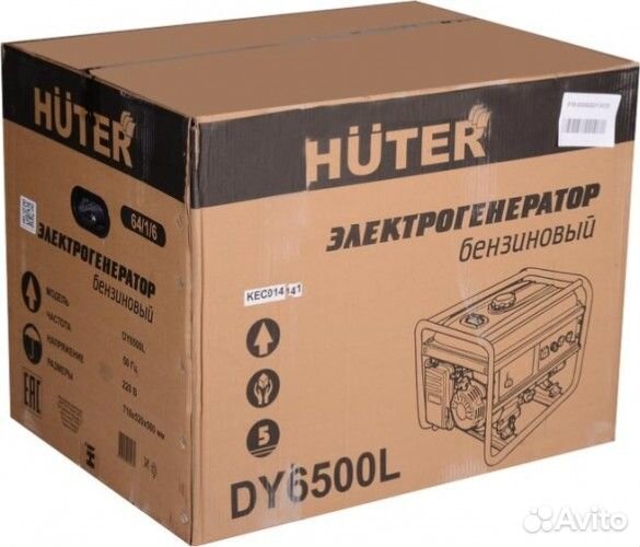 Генератор бензиновый huter DY 6500 L 64/1/6