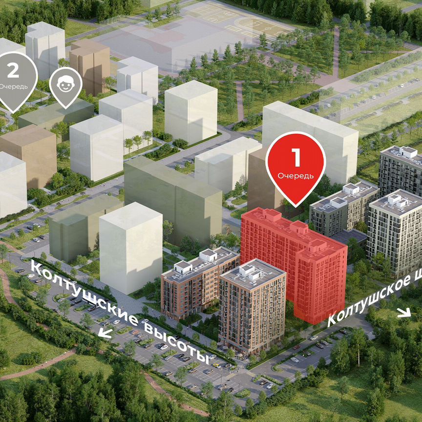 2-к. квартира, 58,9 м², 1/12 эт.