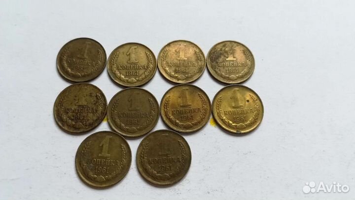 Копеечки СССР