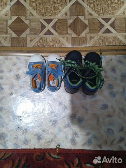 Куртка и ботинки