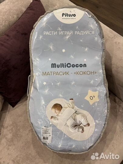 Матрасик-кокон для новорожденных