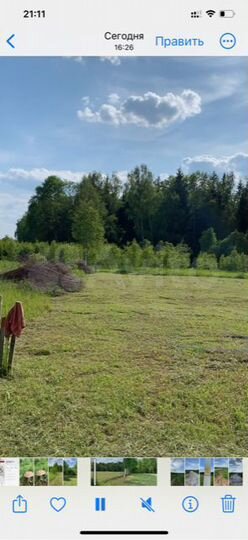 Участок 20 сот. (ИЖС)