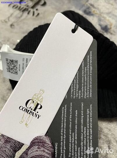 Шапка CP Company (Арт.58333)