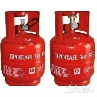 Баллоны Аргон. Скупаем