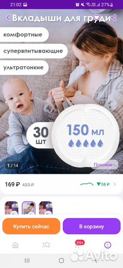 Соски на бутылку авент,пакеты для заморозки