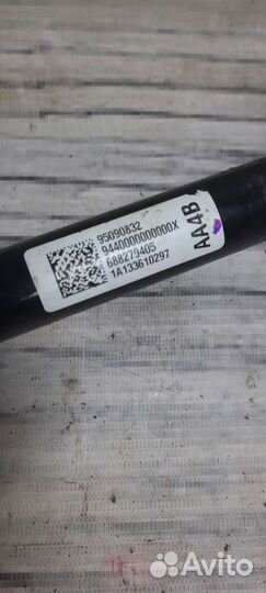 Привод Левый Opel Mokka 1.8 АКПП