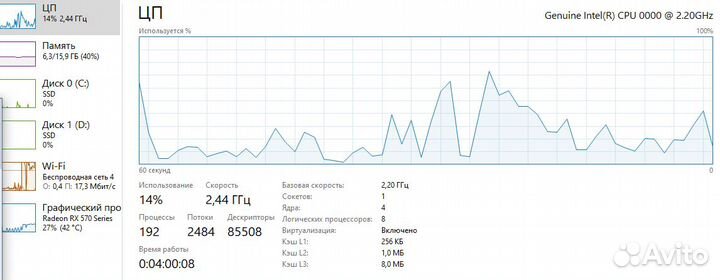 Процессор Intel Core i7 6400t lga 1151 инженерный