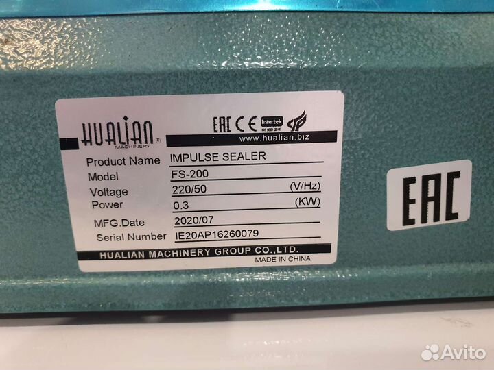 Машинка для запайки пакетов