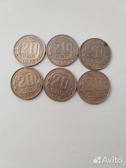 Погодовка монет СССР1948-1957 г