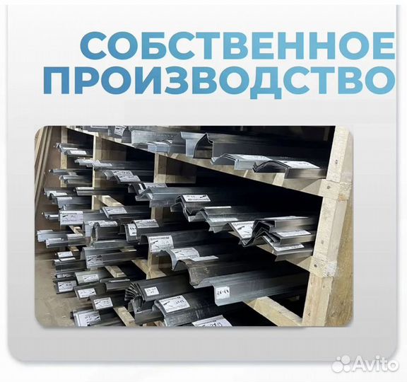 Ремонтные пороги и арки Lincoln Коммунар