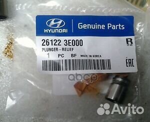 Втулка масляного насоса 261223E000 Hyundai-KIA