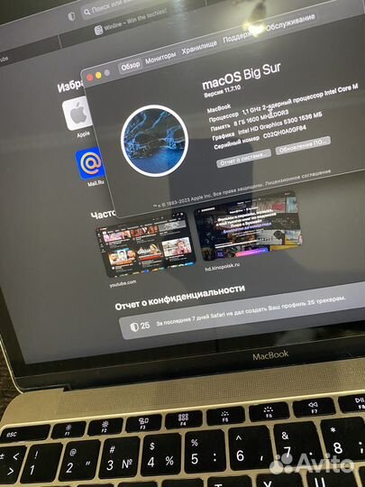 Apple MacBook 12 retina 2015