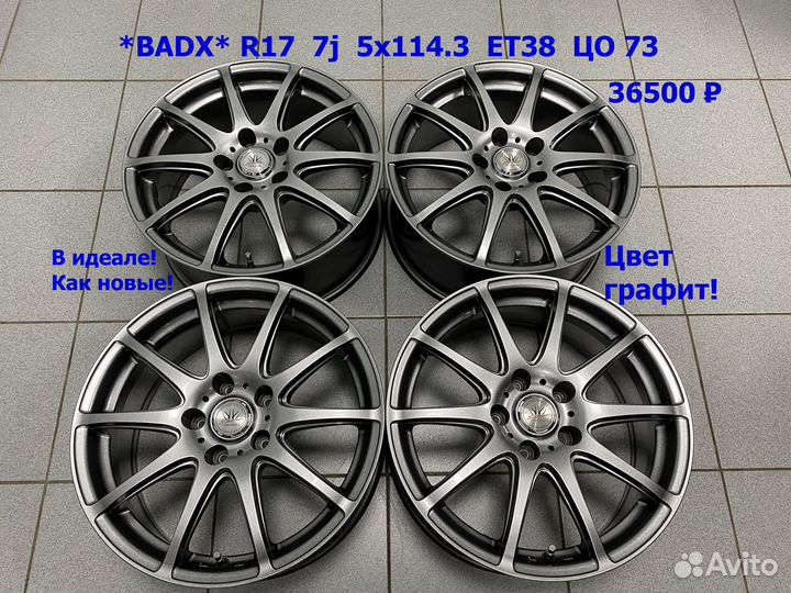 Крутые диски R17 7j 5x114,3 ET38-48 из Японии