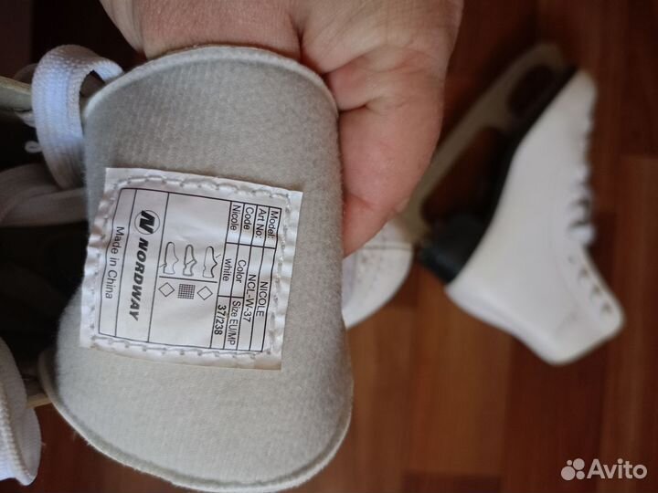 Коньки фигурные