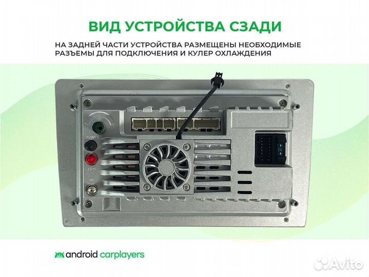 Магнитола android 4.32 Ford Mondeo 4 10-15 black