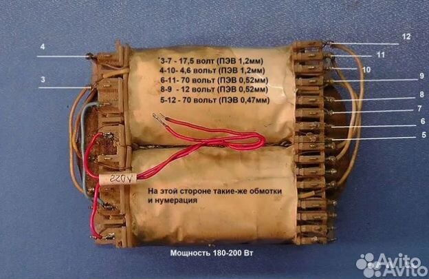 Трансформаторы