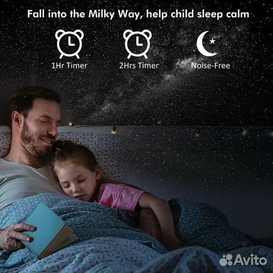 Планетарий-проектор