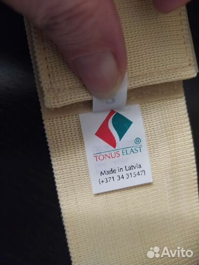 Корректор осанки детский