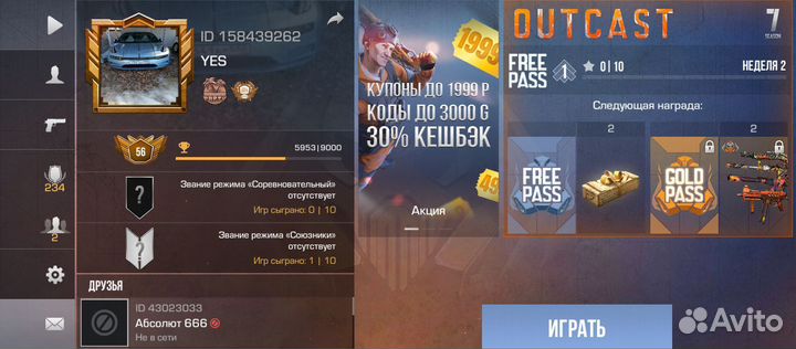 Клан в стандофф 2