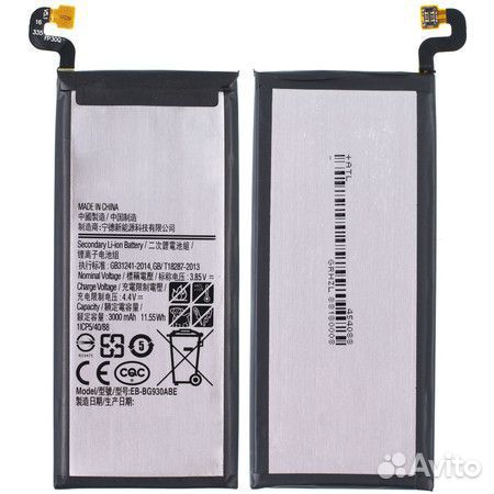 Аккумулятор для Samsung Galaxy S7 (Премиум)