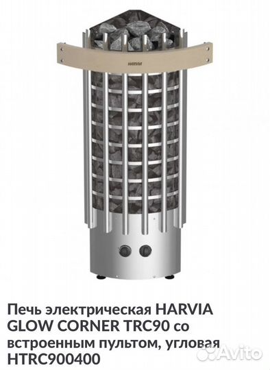 Электрокаменка для сауны Harvia Clow Corner 70E