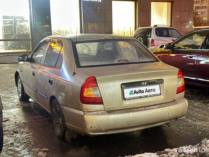 Hyundai Accent 1.5 МТ, 2005, 260 000 км