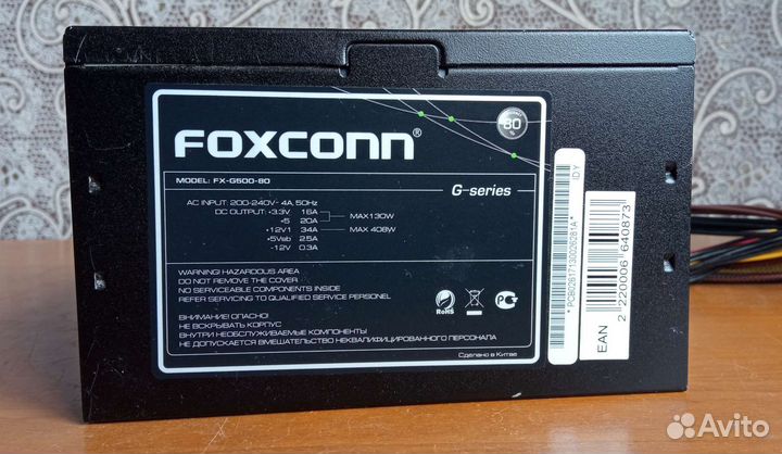 Блоки питания 500W