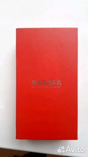 Беспроводные наушники