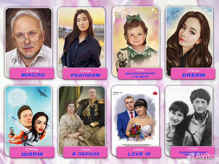 Портрет на заказ/картина маслом/печать на холсте