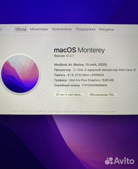 Apple MacBook air 2020, 256gb