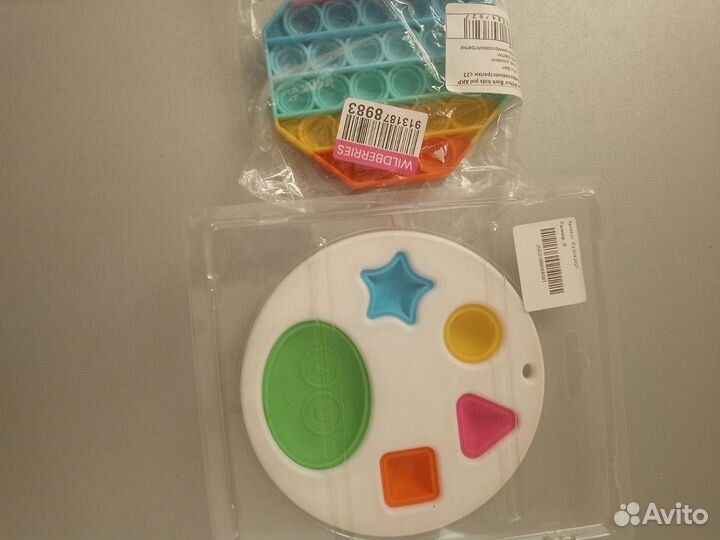 Развивающие игрушки 2 шт. Поп ит. Новые