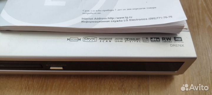 LG DR576X DVD recorder