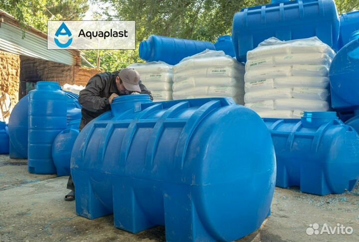 Ёмкость 5 кубов