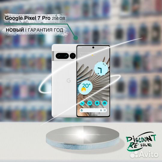 Google Pixel 7 Pro, 8/256 ГБ